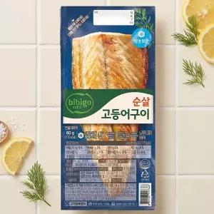 비비고 순살 고등어구이 60g x10개