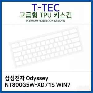 [제이큐]노트북 키스킨 키커버 고급형 키보드스킨 키덮개 실리 노트북키 디