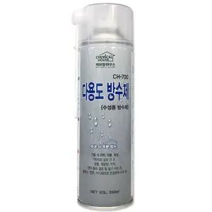 케미칼하우스 CH-700 스프레이형 다용도 방수제 550ml [W8FC269]