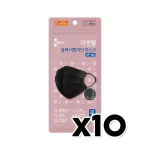 리앤웰 KFAD 블랙 비말차단 일회용마스크 7매 x 10개