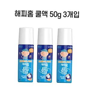 3개입 해피홈 쿨액 50g