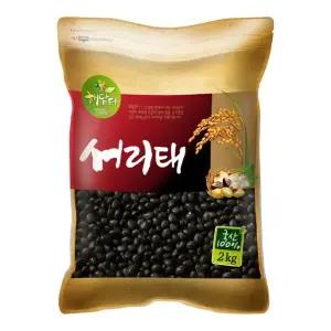 국산 서리태 2kg 속청