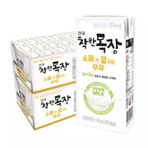 건국우유 [본사배송] 건국우유 건국 착한목장 소화가 잘되는 멸균우유 190ml 48팩
