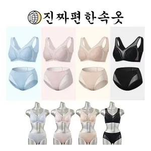 26SS최신상 [진짜편한속옷] 인견 94% 냉감 브라팬티 4세트