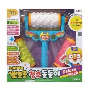 [제이큐]돌돌이 노래하는 디럭스 청소 091717