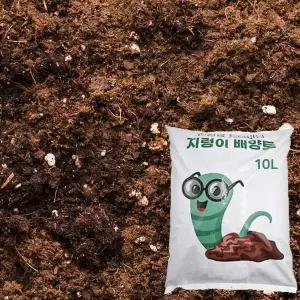 지렁이가 만든 배양토10L / 분변토 분갈이흙
