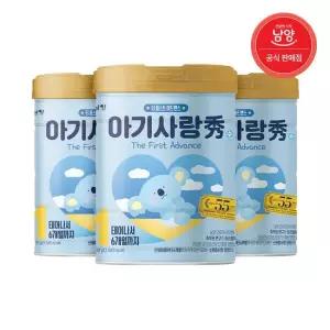 남양유업 [남양] 아기사랑 수 어드벤스 분유 0 24개월) 1 2 3단계 800g X 3캔 골라담기