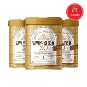 남양유업 [남양] 임페리얼 XO 0 24개월이후) 1 2 3 A F단계 800g X 3캔 골라담기