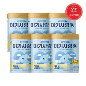 남양유업 [남양] 아기사랑 수 어드벤스 분유 0 24개월) 1 2 3단계 800g X 6캔 골라담기