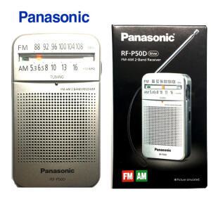 파나소닉 RF-P50D 디지털 튜너 라디오 / FM라디오