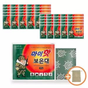 마이핫보온대160g(50개입) 국산 대용량 핫팩 26년 최신제조