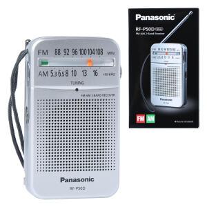 파나소닉 RF-P50D 라디오 건전지식 휴대용 안테나