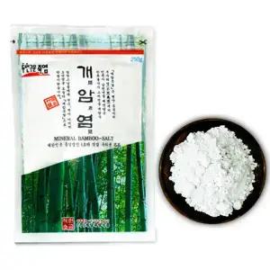 (생활죽염 개암염 250g) 다용도 2회 죽염 소금 양념 맛 요리용 개암죽염