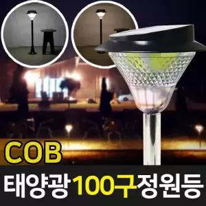 태양광 COB 100구 정원등 태양열 야외 LED 정원등 원형데크형 사각데크형