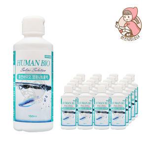 휴먼바이오 렌즈 식염수 150ml 50개 드림렌즈 하드 소프트 겸용