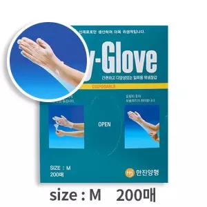한진 폴리글러브 200매 M 일회용 위생장갑