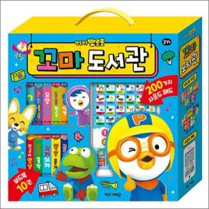 [카드10%] 뽀롱뽀롱 뽀로로 꼬마 도서관 사운드북 세트 (보드북 10권 + 사운드패드)