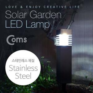 [신세계몰]촬영소품 태양광 정원등 가든램프 LED White Silver