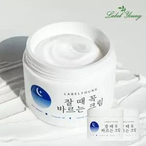 [라벨영] GS특가 올인원수면크림100g*2/세라마이드함유/잘때꼭바르는크림 2개구성
