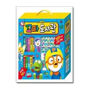 [봄봄북스] 뽀롱뽀롱 뽀로로 꼬마 도서관 사운드북 세트 (보드북 10권 + 사운드패드)