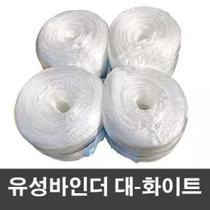 [텐바이텐]홈소소 유성바인더 끈 대-화이트 4P