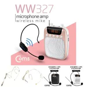Coms 휴대용 블루투스 무선 마이크 앰프 스피커 Pink/마이크/미니/앰프/스피커/이동식/헤드/강의