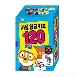 딜리고 뽀로로 사물 한글 낱말카드 120 단어공부 육아용품 그림글자