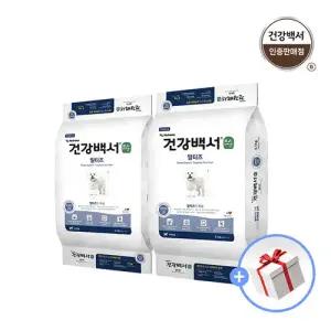 건강백서 순 말티즈 5.1kg 2개 (총 10.2kg)+새감바 1개 증정