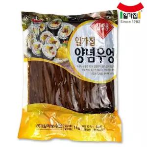 일가집 김밥용 양념우엉 1kg 반찬 자취 분식 도시락 1kg