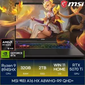 MSI 벡터 A16 HX A8WHG-R9 QHD+ (RAM 32GB_SSD 2TB_WIN11)_마우스+장패드증정 AN