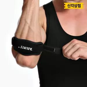 팔꿈치 보호대 헬스 골프 테니스 배드민턴 엘보 밴드 아대