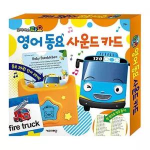 영어단어 어휘력 꼬마버스타요 영어동요 29개 사운드 카드 완구 CE60461