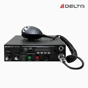 델타 SU-700 국산 차량용앰프 싸이렌앰프 80W 주먹마이크 사이렌 구급차
