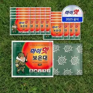 마이핫 보온대 160g 50개