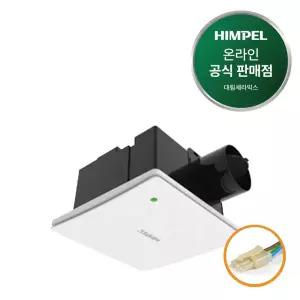 힘펠 욕실 환풍기 제로크 HV3-80X 3C (커넥터형, 잭타입)