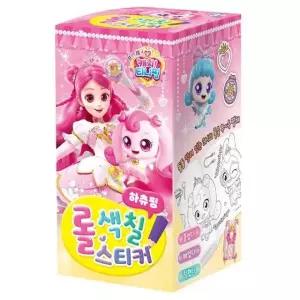 프린세스 캐치티니핑 롤 색칠스티커 하츄핑