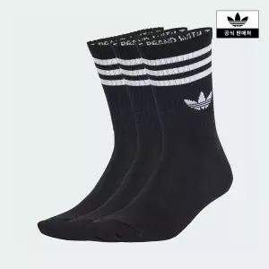 [아디다스키즈](대구신세계)[adidas kids] 3-Stripes 크루 삭스 3PCS (JV7402)