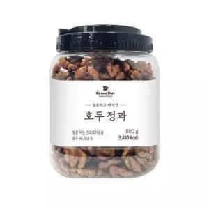 코스트코 Green Nut 호두 정과 800g 건강간식 부모님 아이간식 등산 운동 헬스 여행