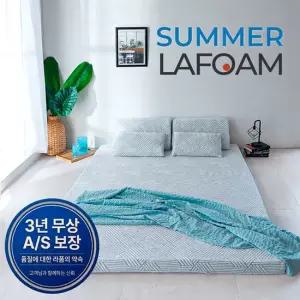 라폼 천연라텍스 매트리스 미디엄 5cm 킹사이즈