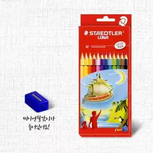 미술용품 스테들러 12색 색칠놀이 색연필