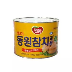 [제이프로젝]동원살코기덕용참치 1.88kg 동원 참치 덕용참치 식품 식자재