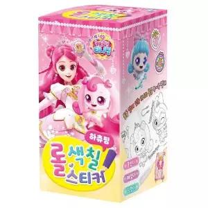 프린세스 캐치티니핑 롤 색칠스티커 하츄핑 (42236630)