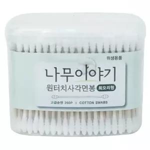 원터치 나무이야기 고급솜 사각면봉 350p 회오리형 화장솜 위생면봉