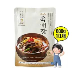원할머니 명품 육개장 600g 10팩 대용량 간편식 즉석국