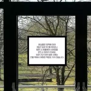 게시판 액자 프레임 자석 안내문 무타공 A3