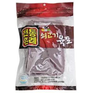 전통혼례 쇠고기육포 800g 코주부육포 대용량 안주 비프져키