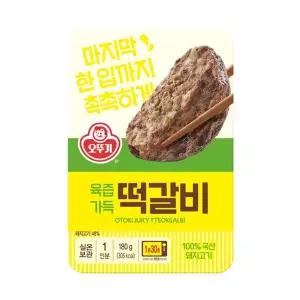 [오뚜기] 육즙가득 떡갈비(렌지) 180g 12개[35952688]