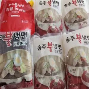 송주불냉면 5인분 세트 (매운물냉, 면5+육수5+매운장300g1개)