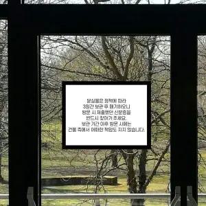 무타공 BE30GF76 자석 액자 프레임 A3 안내문
