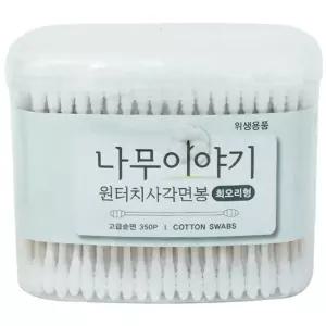 사각면봉 나무이야기 350p 회오리형 귀이개 건강용품 출산육아용품 면봉